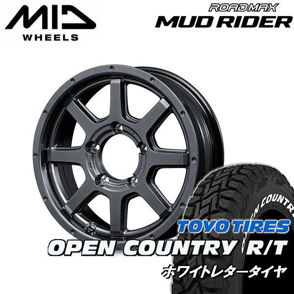 送料無料 ジムニー ロードマックス マッドライダー 185/85R16 TOYO オープンカントリー...