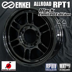 ENKEI（エンケイ） レーシング RPF1 マットブラック 15×7 +41 4/100