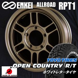 ENKEI（エンケイ） ジムニー用 オールロード RPF1デザイン クロス