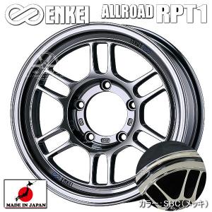 ENKEI（エンケイ） 送料無料 4本 レーシング RPF1 SBC メッキ 15inch