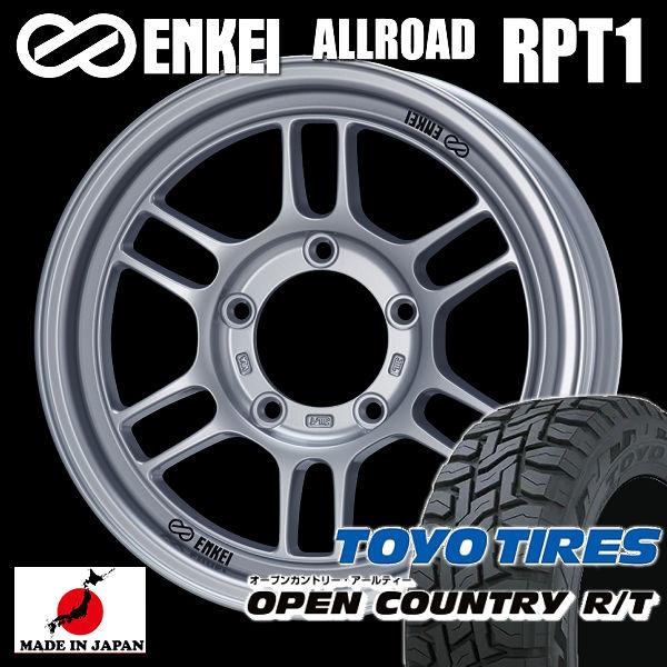 送料無料 ジムニー エンケイ ENKEI ALLOAD RPT1 シルバー TOYOタイヤ オープン...