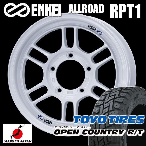 送料無料 ジムニー エンケイ ENKEI ALLOAD RPT1 ホワイト TOYOタイヤ オープン...
