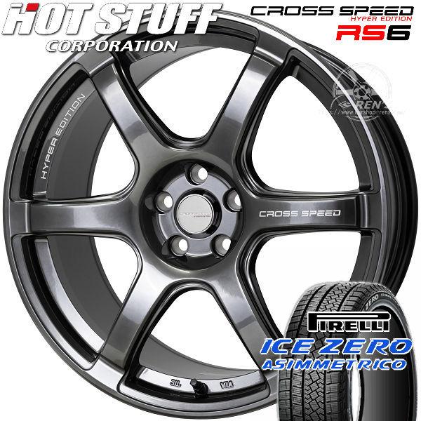 送料無料 GR86 BRZ 86 カローラスポーツ クロススピード RS6 225/40R18 ピレ...