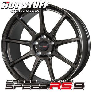 送料無料 GR86 86 BRZ クロススピード ハイパーエディション RS9 グロスガンメタ 8.5J +45 5-100 225/40R18 タイヤホイールセット｜rensshop