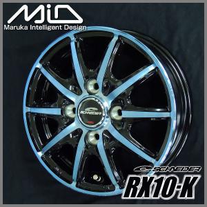 送料無料 軽トラック ハイゼット キャリー アクティ N-VAN MID RX10-K ブルークリア 145/80R12LT 80/78N ブリヂストン 荷重対応｜rensshop
