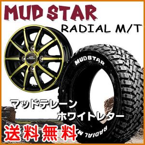 送料無料 軽トラック ハイゼット キャリー アクティ シュナイダーRX10-K ゴールドクリア 145/80R12LT 80/78N 6PR マッドスター M/T｜rensshop