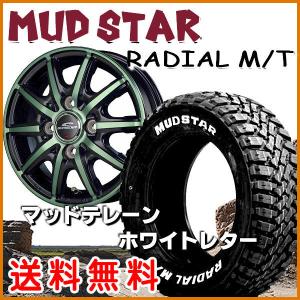 送料無料 軽トラック ハイゼット キャリー アクティ シュナイダーRX10-K グリーンクリア 145/80R12LT 80/78N 6PR マッドスター M/T｜rensshop