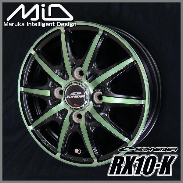 送料無料 軽トラック ハイゼット キャリー アクティ N-VAN MID RX10-K グリーンクリ...