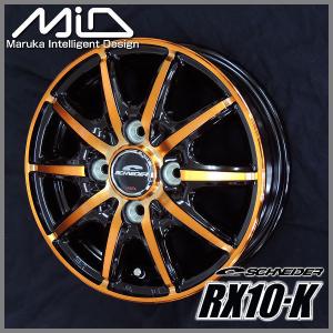送料無料 軽トラック ハイゼット キャリー アクティ N-VAN MID RX10-K オレンジクリア 145/80R12LT 80/78N ブリヂストン 荷重対応｜rensshop