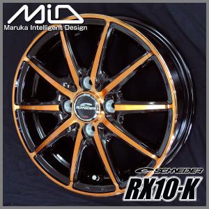 マルカサービス 送料無料 軽トラック 軽バン JWL-T規格 MID RX10-K