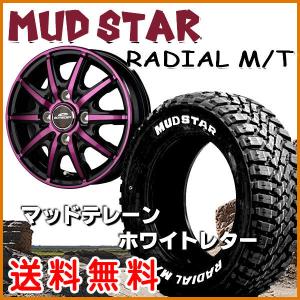 送料無料 軽トラック ハイゼット キャリー アクティ シュナイダーRX10-K パープルクリア 145/80R12LT 80/78N 6PR マッドスター M/T｜rensshop