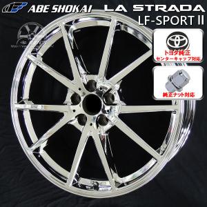 送料無料 30系 アルファード ヴェルファイア LF-SPORT2 SMC メッキ 245/40R20 ヨコハマ タイヤ トヨタ純正ナット対応 オーナメント付属｜rensshop