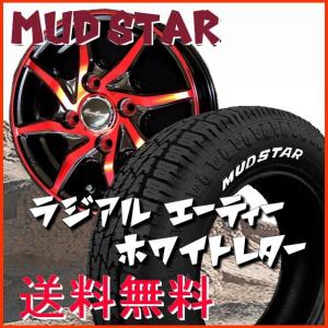 送料無料★ユーロスピードS810 レッドクリア 145/80R12LT 80/78N 6PR A/T ホワイトレター 荷重対応 軽トラック ハイゼット キャリー N-VAN｜rensshop