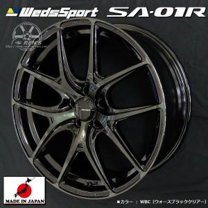 送料無料 4本SET WEDS ウェッズ スポーツ SA-01R WBC 18inch 7.5J +45 5H PCD100 国産 軽量ホイール GR86 86 BRZ カローラツーリング｜rensshop