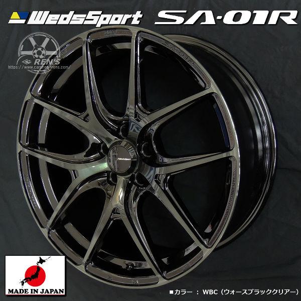送料無料 4本SET WEDS ウェッズ スポーツ SA-01R WBC 18inch 7.5J +...