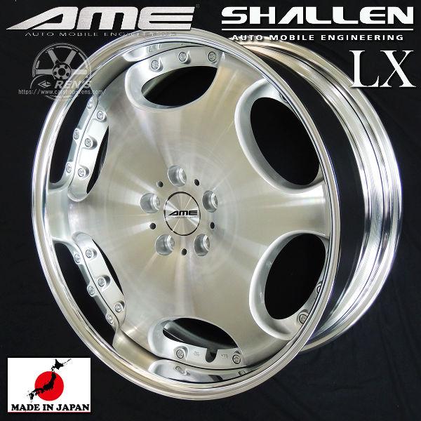 送料無料 4本 在庫あり AME シャレン LX シルバーポリッシュ 20インチ 8.5J +38 ...