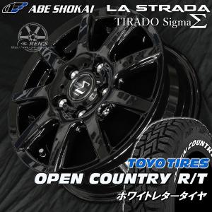 165/80R14 97/95N トーヨー オープンカントリー R/T ホワイトレター