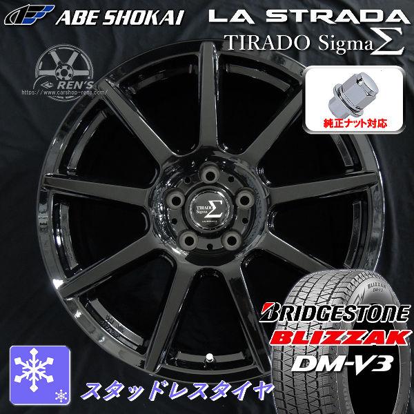 送料無料 40 アルファード ヴェルファイア 純正ナット対応 ブリヂストン ブリザック DM-V3 ...