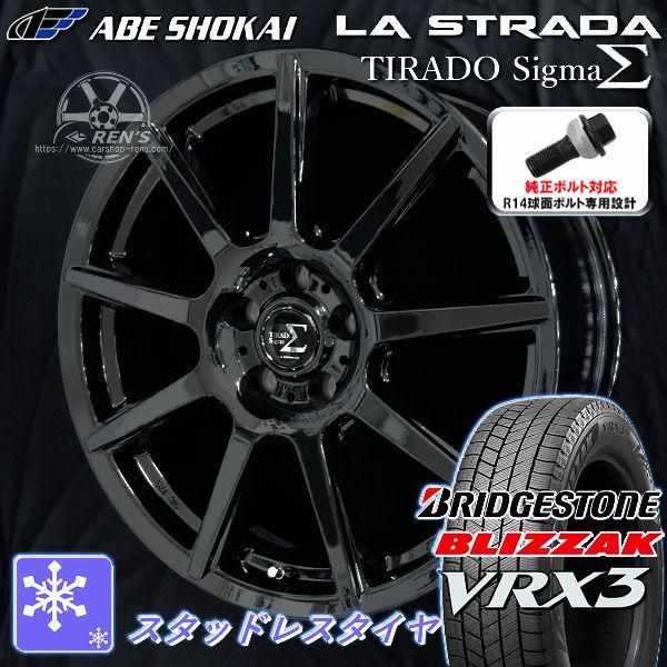 送料無料 クラウンスポーツ ボルト車 専用 ブリヂストン ブリザック VRX3 235/55R19 ...