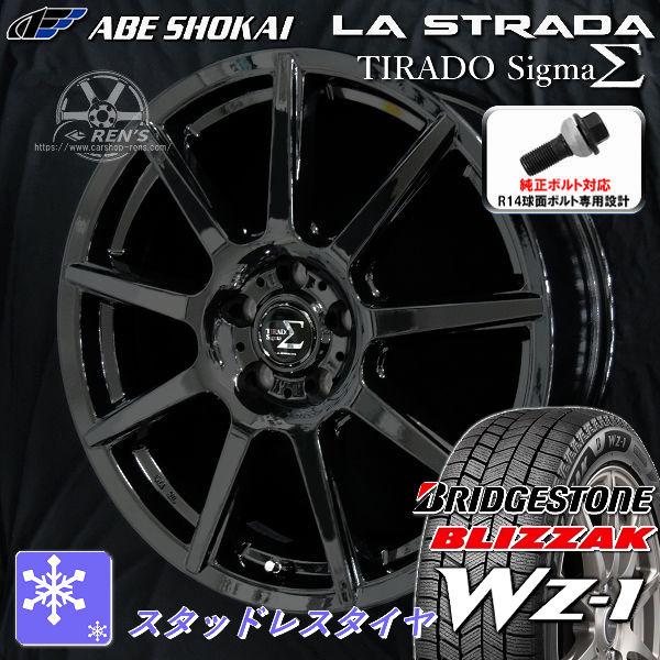 送料無料 クラウンスポーツ ボルト車 専用 ブリヂストン ブリザック WZ-1 235/55R19 ...
