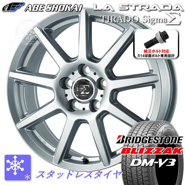 送料無料 クラウンセダン 純正ボルト対応 245/45R20 ブリヂストン ブリザック DM-V3 ...