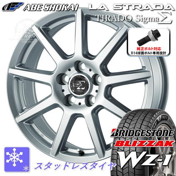送料無料 クラウンセダン 純正ボルト対応 245/45R20 ブリヂストン ブリザックWZ-1 スタ...