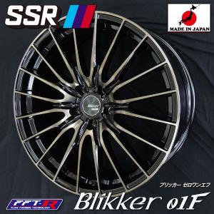 送料無料 CX-5 CX-8 RAV4 ハリアー 等に SSR ブリッカー 01F ブラックブロンズ 245/45R20 ヨコハマ タイヤホイール4本セット｜rensshop