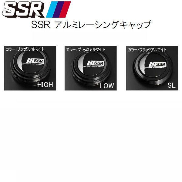 SSRアルミレーシングキャップ ブラックアルマイト オプションセンターキャップ 4個 【他商品との同...