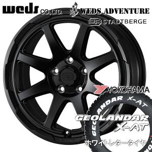 送料無料 タウンエース WEDS アドベンチャー スタットベルグ 175/80R14 99/98N LT ヨコハマ ジオランダー X-AT G016 ホワイトレター｜カーショップRENS