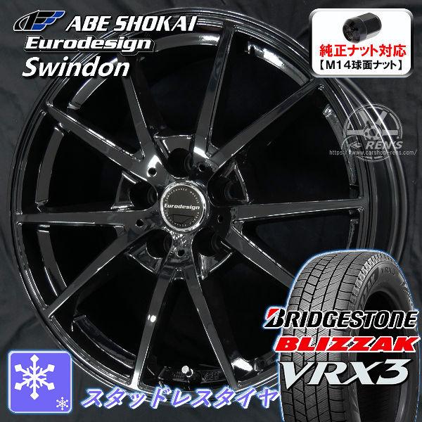 送料無料 FL5 / FK8 シビック タイプR 専用 純正 M14 球面ナット対応 245/40R...