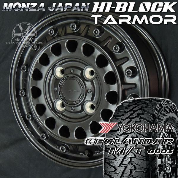 送料無料 ヨコハマ ジオランダー M/T G003 145/80R12 80/78N HI-BLOC...
