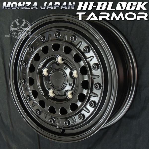 送料無料 シエンタ などに MONZA HI-BLOCK TARMOR ターマー 15inch 5....