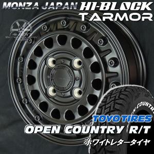 送料無料 NV200 バネット デリカD3 車検対応 HI-BLOCK TARMOR 165/80R14 97/95N TOYO オープンカントリーR/T ホワイトレター｜rensshop