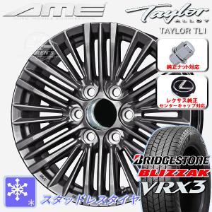 送料無料 レクサスLX 600/700 専用 レクサス純正センターキャップ 純正ナット対応 265/65R18 スタッドレス ブリヂストン ブリザックVRX3｜rensshop