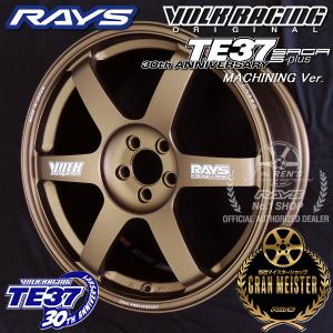 RAYS 17インチ 5H100 8.5J+40 5穴 ボルクレーシング CE28N-plus 1本