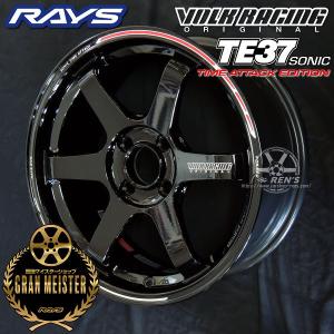 RAYS 16インチ 4H100 8J 8J+25 4穴 ホイール 【2本セット 新品】 VOLK