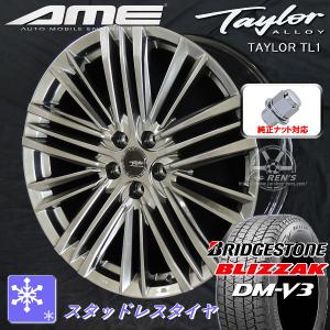 送料無料 40系 アルファード ヴェルファイア 専用 純正ナット対応 荷重対応 ブリヂストン ブリザック DM-V3 225/65R17 スタッドレス TL1｜rensshop