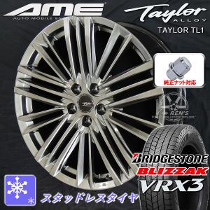 送料無料 40系 アルファード ヴェルファイア 専用 純正平座ナット対応 荷重対応 ブリヂストン ブリザック VRX3 225/65R17 スタッドレス TL1｜rensshop