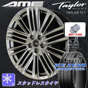 送料無料 40系 アルファード ヴェルファイア 専用 純正ナット対応 荷重対応 ピレリ アイスZEROアシンメトリコ 225/65R17 スタッドレス TL1｜rensshop