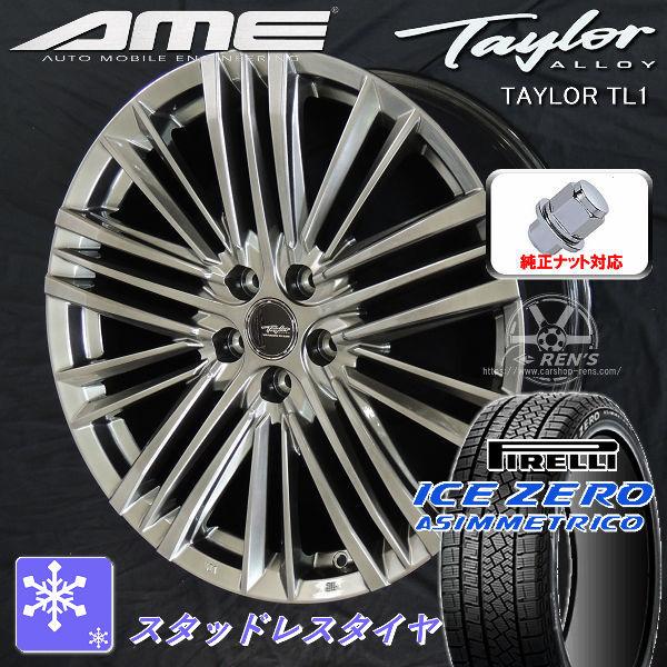 送料無料 40系 アルファード ヴェルファイア 専用 純正ナット対応 荷重対応 ピレリ アイスZER...