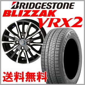 送料無料 2021年製 N-BOX タント ウェイク スペーシア eKスペース ブリヂストン ブリザック VRX2 155/65R14 国産スタッドレス ヴァルキリー