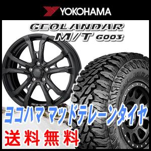 送料無料 レガシーアウトバック HI-BLOCK VILAS 225/65R17 ヨコハマ ジオランダー M/T G003｜rensshop