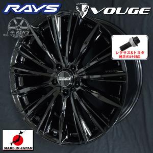 送料無料 レクサスNX ボルト車専用 RAYS ベルサス ヴォウジェ グロッシーブラック BXZ 235/50R20 ブリヂストン ALENZA LX100 4本セット｜rensshop