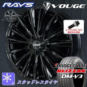 在庫有り 送料無料 クラウンスポーツ 純正ボルト対応 RAYS ベルサス ヴォウジェ 235/50R20 ブリヂストン ブリザックDM-V3 国産スタッドレス｜rensshop