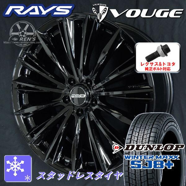 在庫有り 送料無料 レクサスNX 純正ボルト対応 RAYS ベルサス ヴォウジェ 235/50R20...