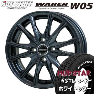 送料無料 ハイゼット キャリー N-VAN エブリィ ヴァーレンW05 マッドスター A/T ホワイトレター 145/80R12 軽トラック・軽バン等に｜rensshop