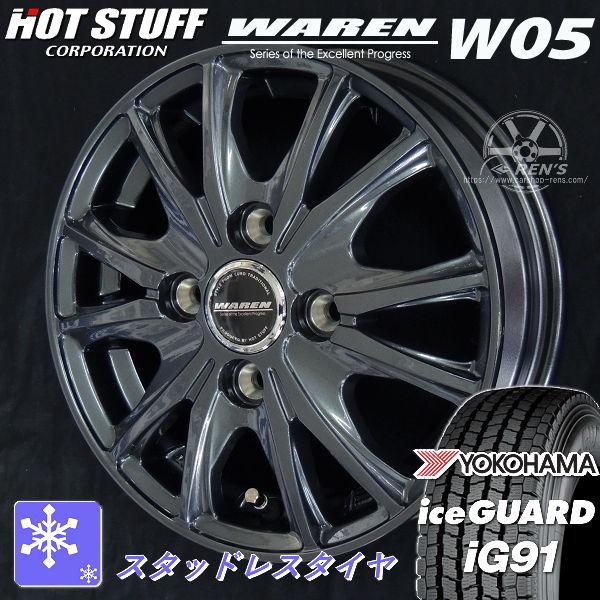 送料無料 軽トラ ハイゼット アクティ キャリー N-VAN エブリィバン など ヨコハマ アイスガ...