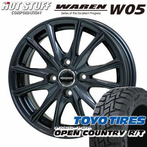 送料無料 TOYO オープンカントリーR/T 145/80R12 80/78N 6PR ヴァーレンW05 ガンメタリック 軽トラ ハイゼット キャリー N-VAN｜rensshop