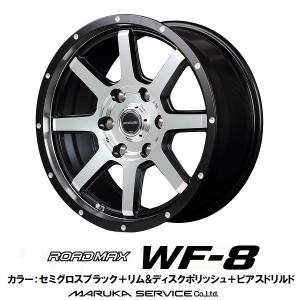 4本 送料無料 NV350 キャラバン 15inch アルミ 6.0J +33 6穴 PCD139.7 ロードマックスWF8 JWL-T セミグロスブラックディスクポリッシュ｜rensshop