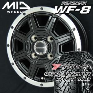 送料無料 軽トラ ハイゼット キャリー アクティ 等 ロードマックスWF-8 BK 145/80R12 80/78N LT ヨコハマ ジオランダー M/T G003｜rensshop